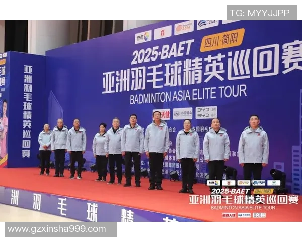 2025亚洲羽毛球精英巡回赛通州站盛大开幕引领羽毛球新纪元 2025亚洲羽毛球精英巡回赛通州站盛大开幕引领羽毛球新纪元