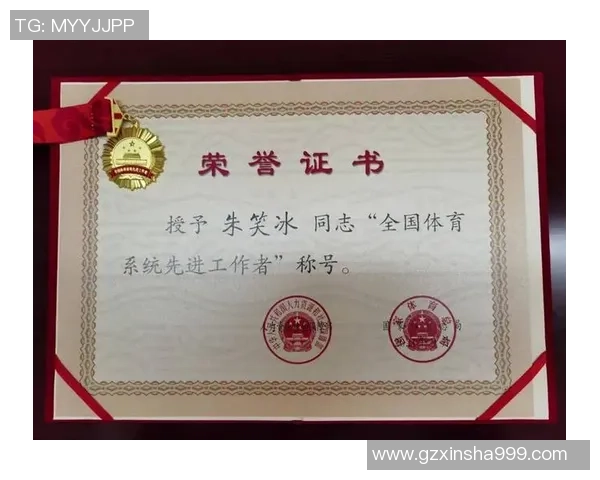 古柏街道荣获全国群众体育先进单位称号推动全民健身新发展